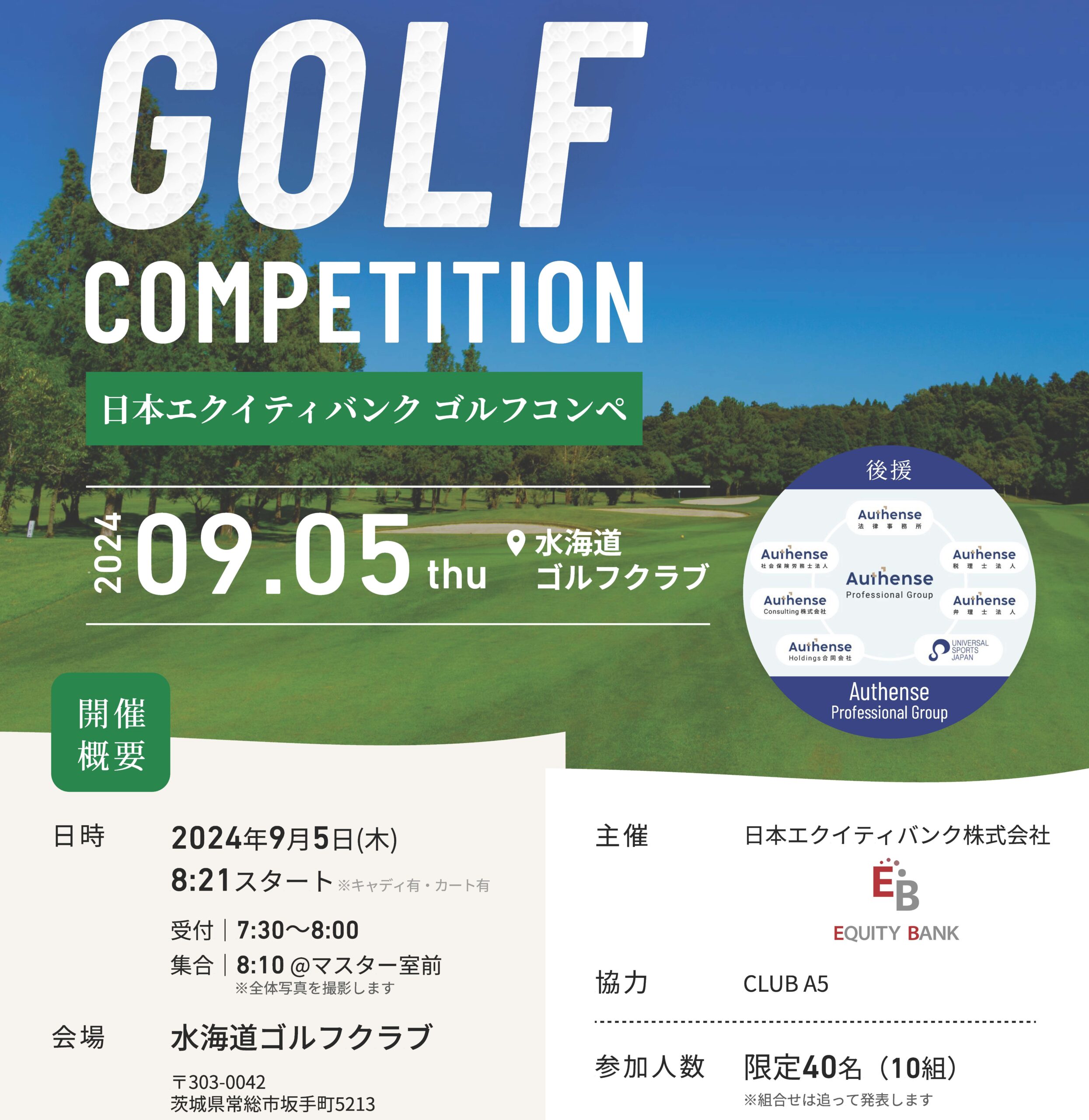 1dd9baee660365420dddcd7a442375